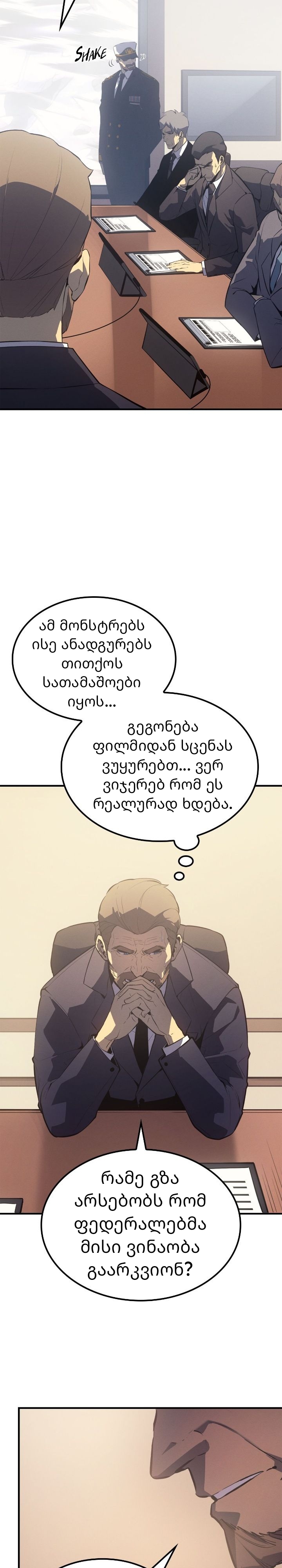 Page (42)